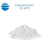 Каррагинан (Е 407)