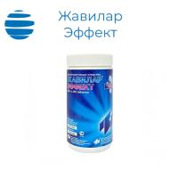 Хлор в таблетках Жавилар Эффект (таблетки по 2,66 г) Банка по 0,8 кг и 1 кг